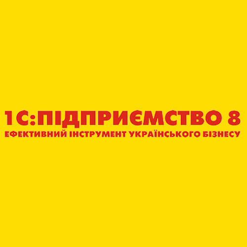 Написання модулів для 1С, BAS